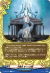 DZ-TB03/059 大魔法 ラグナロク