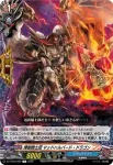 DZ-TB03/070 デスグリップ