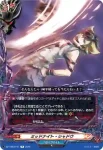 DZ-TB03/070 デスグリップ