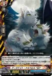 DZ-TB03/087 デンジャーワールド