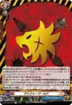 DZ-TB03/087 デンジャーワールド