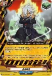 DZ-TB03/092 斬魔次元斬