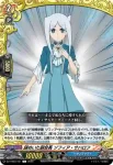 DZ-TB03/100 カシアードの静寂