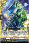 DZ-TB03/104 相棒学園 氷竜 キリ