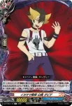 DZ-TB03/116 イカサマ戦術 山崎 ダビデ