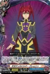 DZ-TB03/127 謎のファイター 煉獄騎士