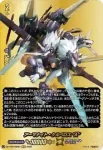 DZ-TB03/139 魔王の片腕 ソフィア
