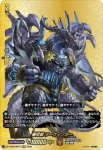 DZ-TB03/BR12 極牢獄 ツーヴィンガー