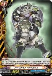 DZ-TB03/H04 闘気四方陣