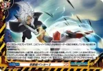 DZ-TB03/H04 闘気四方陣