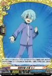DZ-TB03/H39 相棒学園 氷竜 キリ