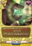 DZ-TB03/H48 アルギス・ガルド