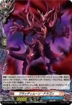 DZ-TB03/H55 魔弾の射手 ガスパール