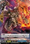 DZ-TB03/H59 デスグリップ