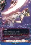 DZ-TB03/H59 デスグリップ