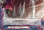 DZ-TB03/H66 イカサマ戦術 山崎 ダビデ
