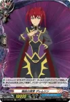 DZ-TB03/H69 煉獄騎士の正体 龍炎寺 タスク