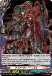 DZ-TB03/H76 天才デッキビルダー グレムリン