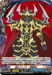 DZ-TB03/H76 天才デッキビルダー グレムリン
