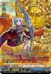 DZ-TB03/KR05 野望実現のため ソフィア・サハロフ