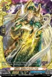DZ-TB03/KR05 野望実現のため ソフィア・サハロフ