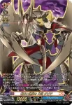 DZ-TB03/KR07 スンベル・ガルド