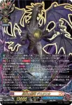 DZ-TB03/KR10 終末の黒竜 デスタリカ