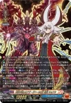 DZ-TB03/SEC01 勝つことがすべて 荒神 ロウガ