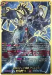 DZ-TB03/SEC06 勝利を得るために 祠堂 孫六