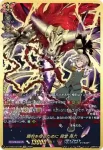 DZ-TB03/SEC06 勝利を得るために 祠堂 孫六