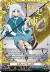 DZ-TB03/SFR03 レジェンドワールド