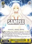 Gaw/WS02-031S SR 大天使メタトロン