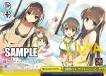(簽名)Gaw/WS02-035SP SP 激動のレクリエーション
