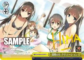 (簽名)Gaw/WS02-035SP SP 激動のレクリエーション