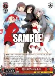 Gaw/WS02-T30 TD 二人の王 黒雪姫＆ニコ