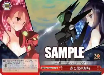 Gaw/WS02-T31 TD 赤と黒の対峙