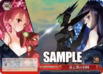 Gaw/WS02-T31R RRR 赤と黒の対峙