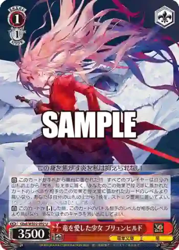 Gbd/WS02-092 U 竜を愛した少女 ブリュンヒルド