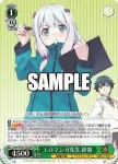 Gem/WS02-040 RR エロマンガ先生 紗霧