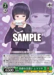 (簽名)Gem/WS02-044SP SP 恋のライバル 紗霧＆エルフ