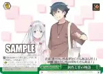 Gem/WS02-072 CC 創作と恋の物語