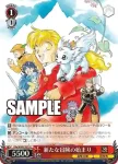 Gem/WS02-T19R RRR Anniversary 紗霧