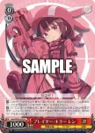 Gga/WS02-094S SR “アニマ”の少女 グリペン
