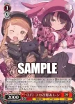Ggg/WS02-T23 TD Anniversary レン