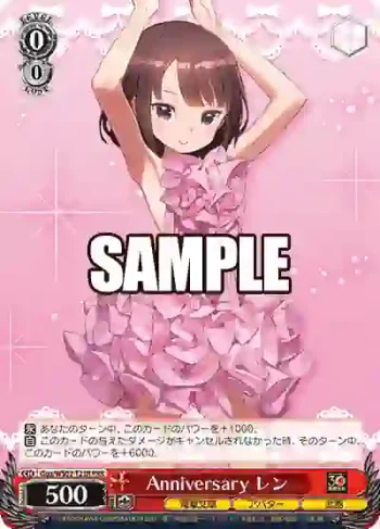 Ggg/WS02-T23R RRR Anniversary レン