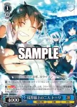 (簽名)Ggh/WS02-123SP SP 境界線上の二人 トーリ