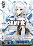 Ggh/WS02-147a CC 不可能男