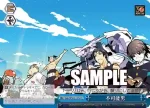Ggh/WS02-147a CC 不可能男