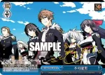 Ggh/WS02-147c CC 不可能男