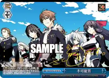 (簽名)Ggh/WS02-147SP SP 不可能男